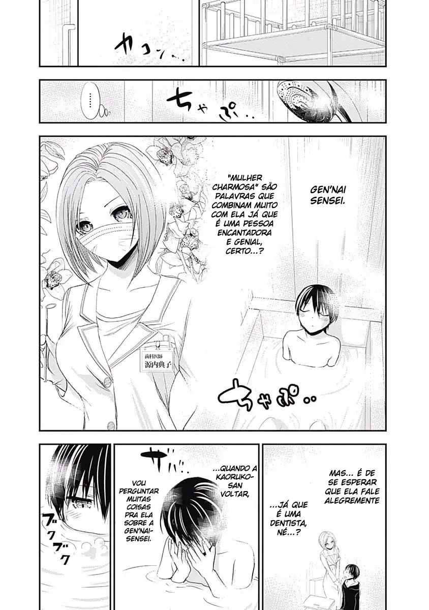 A História de Minamoto-kun Capítulo 212 Página 4