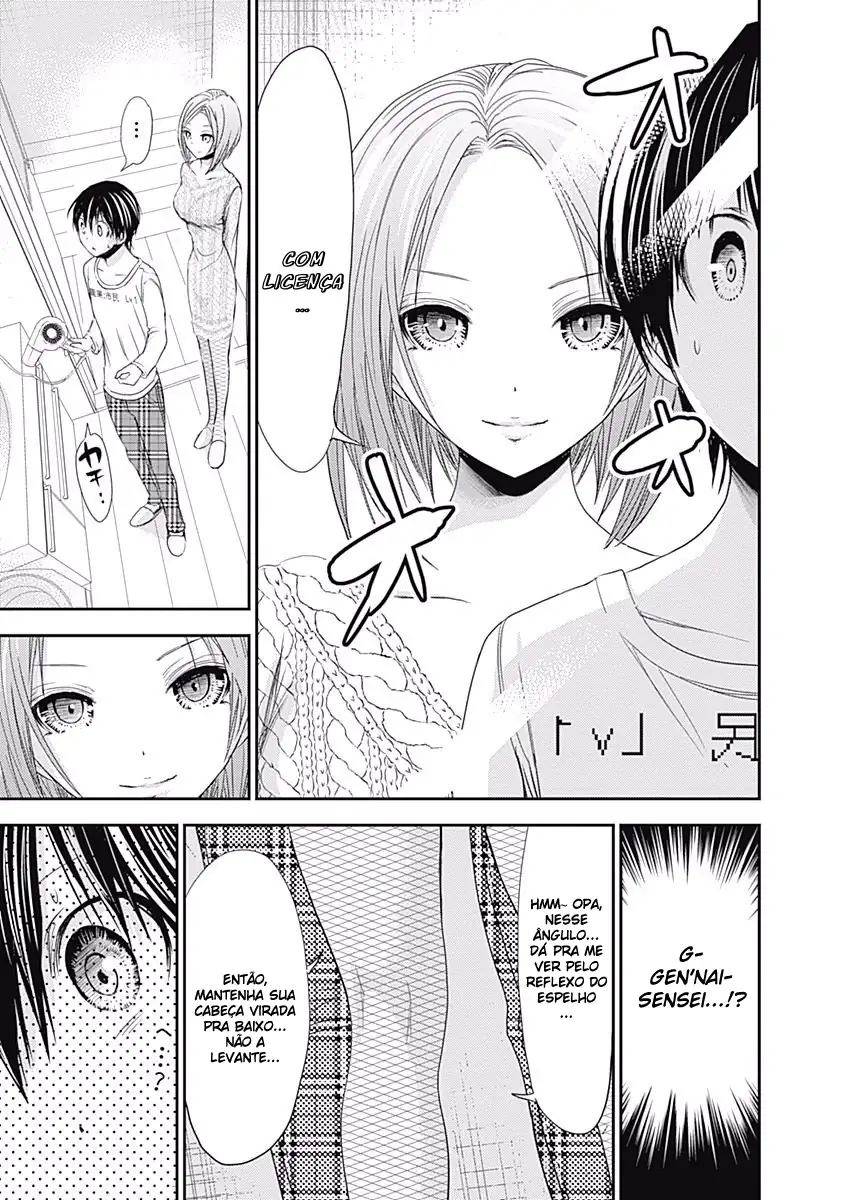 A História de Minamoto-kun Capítulo 212 Página 6