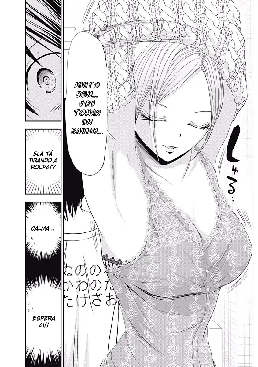 A História de Minamoto-kun Capítulo 212 Página 7