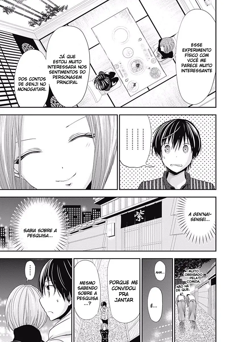 A História de Minamoto-kun Capítulo 214 Página 6