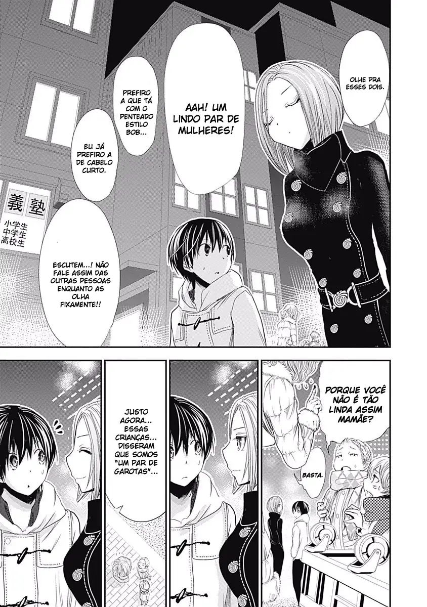 A História de Minamoto-kun Capítulo 214 Página 8