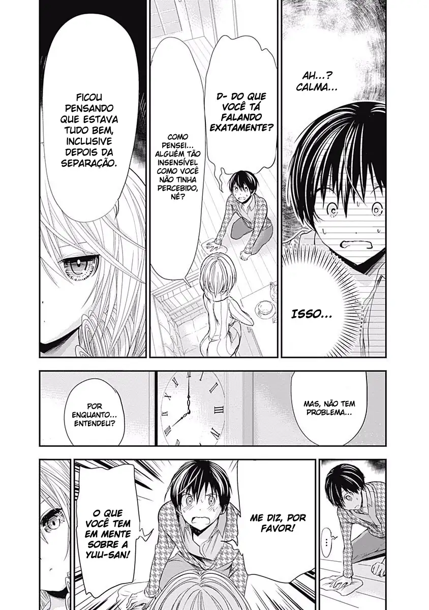 A História de Minamoto-kun Capítulo 216 Página 4