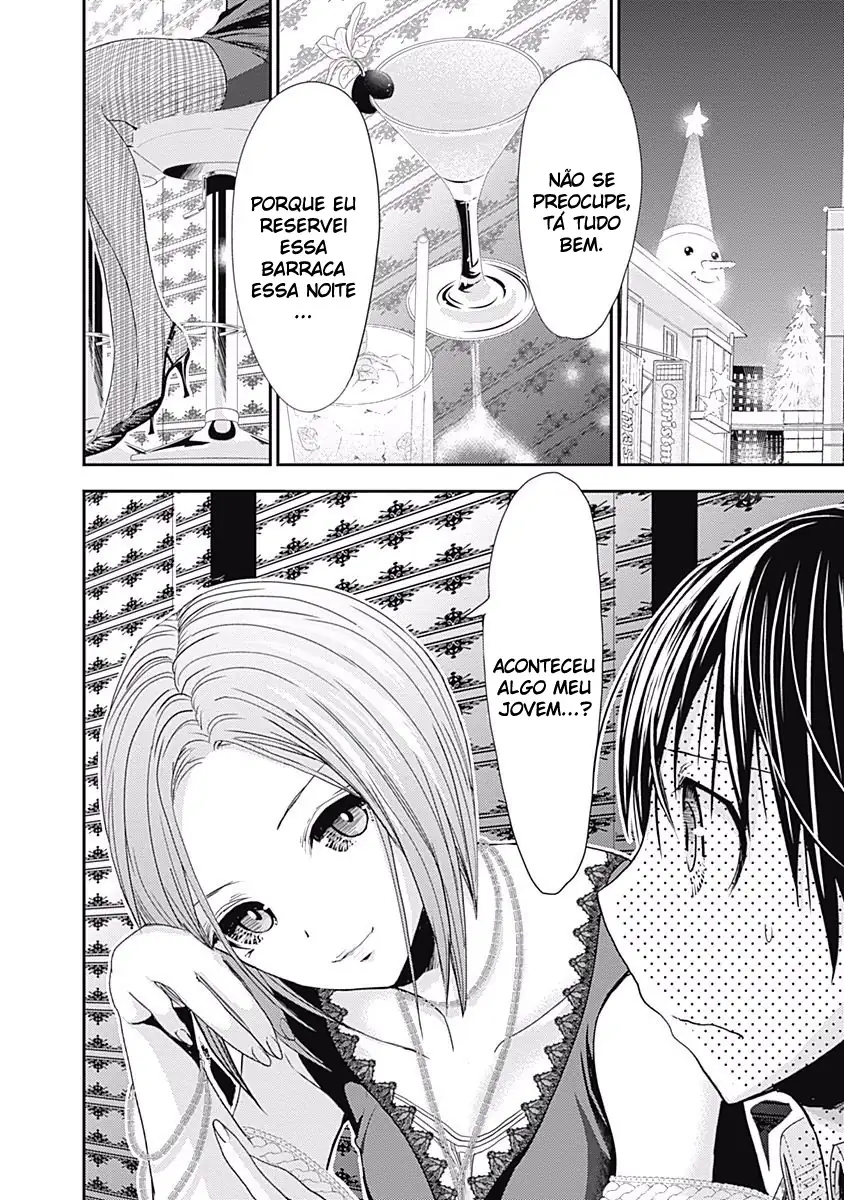 A História de Minamoto-kun Capítulo 216 Página 9