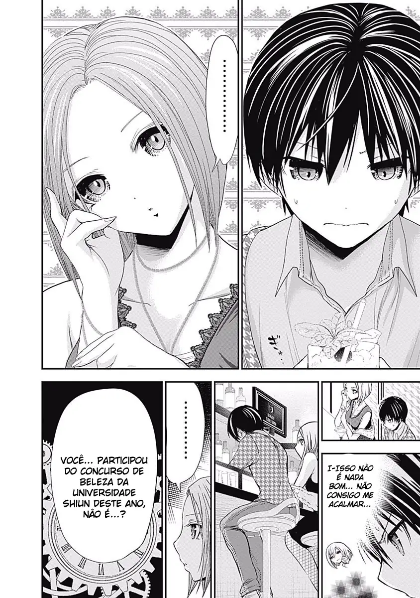 A História de Minamoto-kun Capítulo 217 Página 3