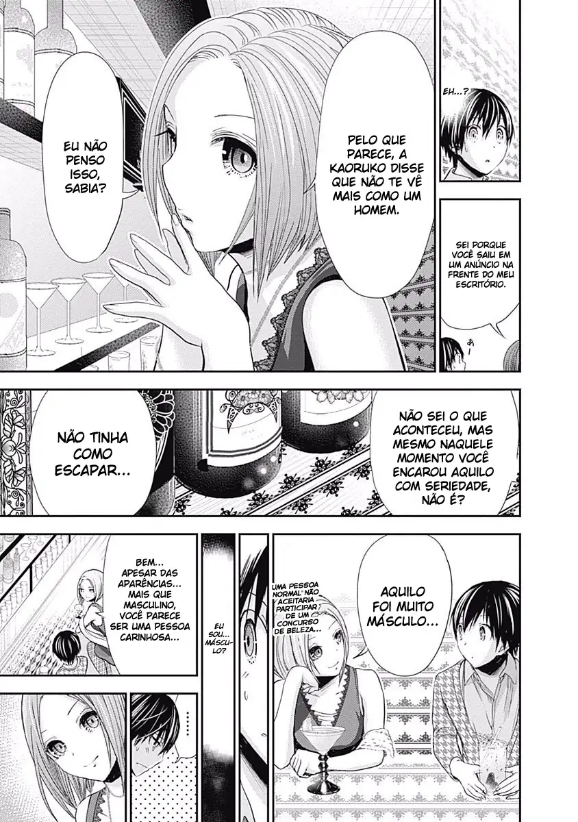 A História de Minamoto-kun Capítulo 217 Página 4