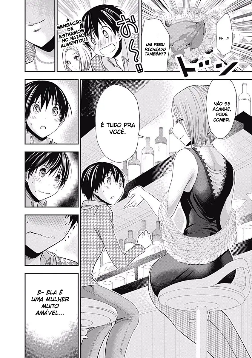 A História de Minamoto-kun Capítulo 217 Página 9