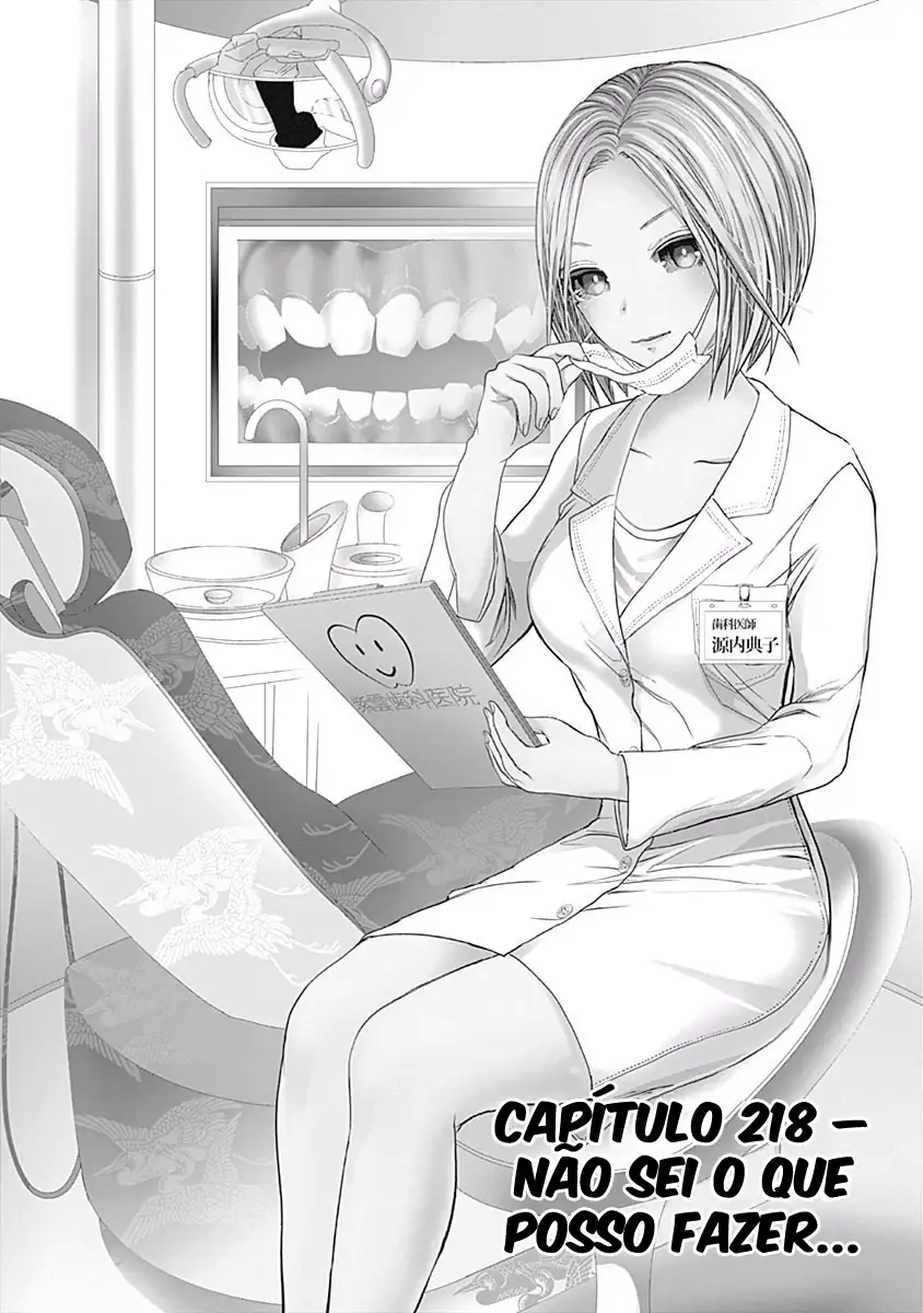 A História de Minamoto-kun Capítulo 218 Página 2