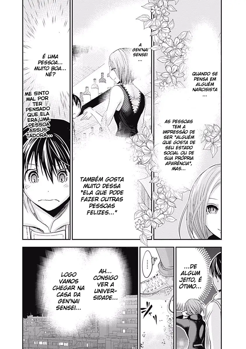 A História de Minamoto-kun Capítulo 218 Página 6