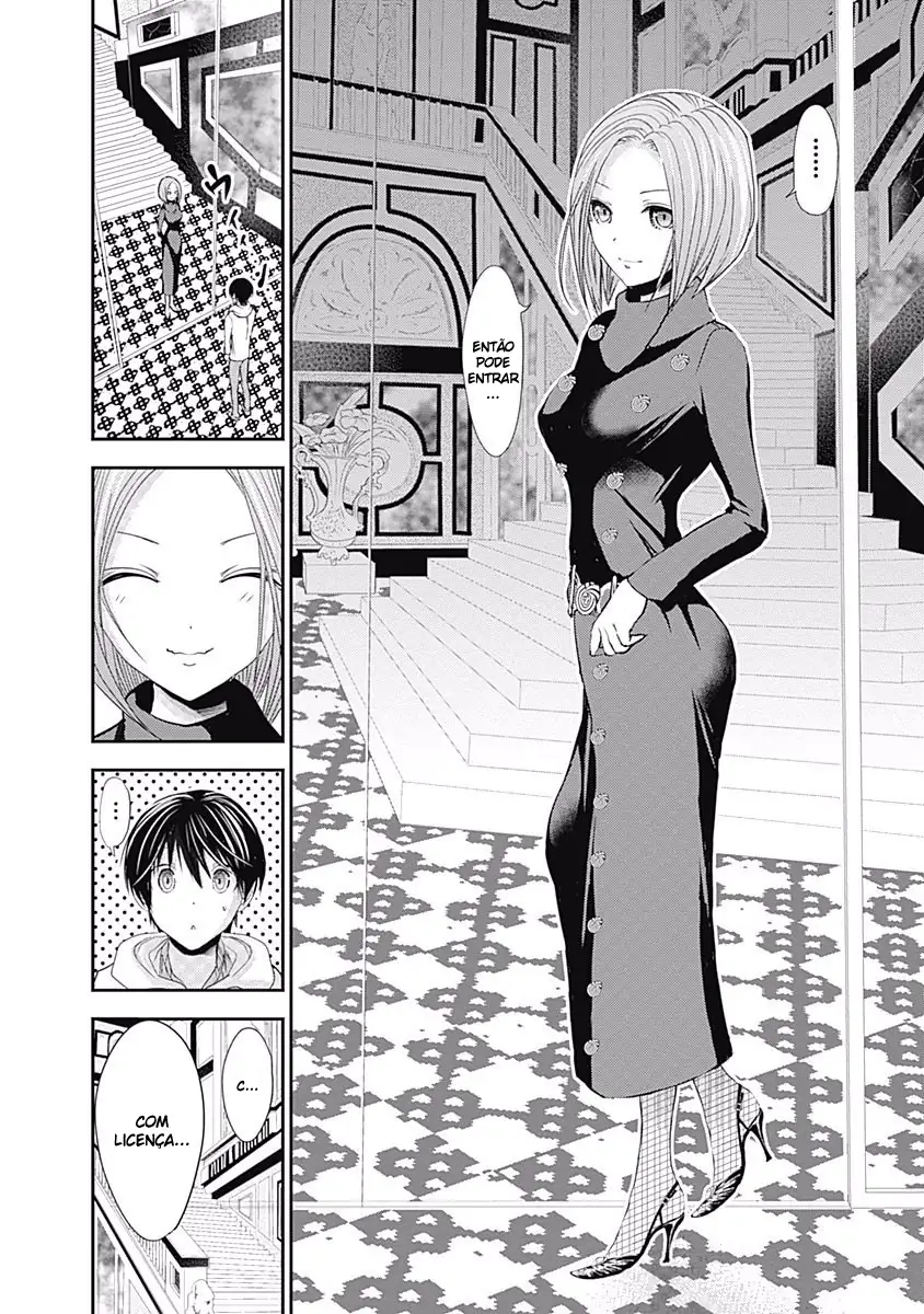 A História de Minamoto-kun Capítulo 218 Página 9