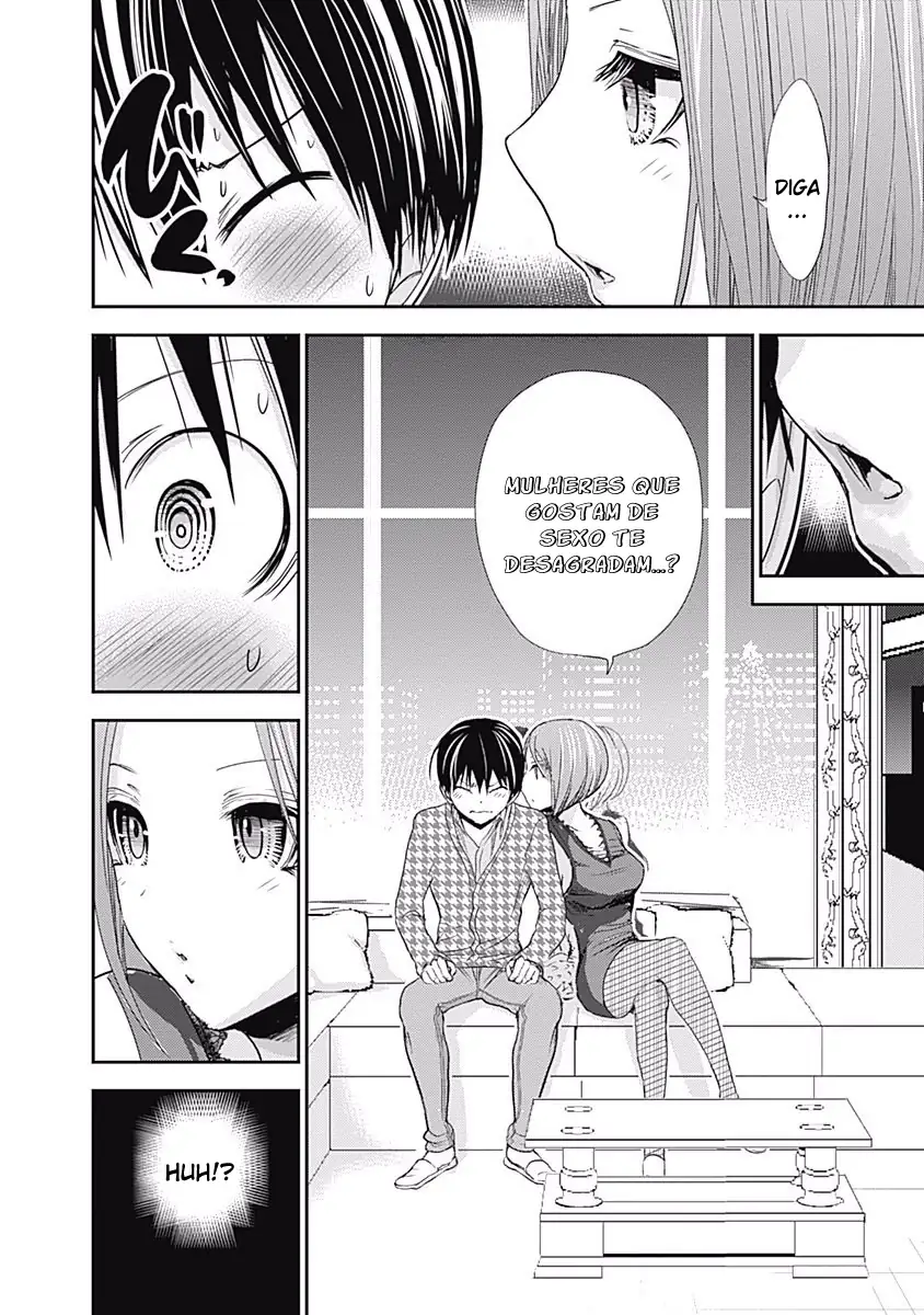 A História de Minamoto-kun Capítulo 219 Página 5