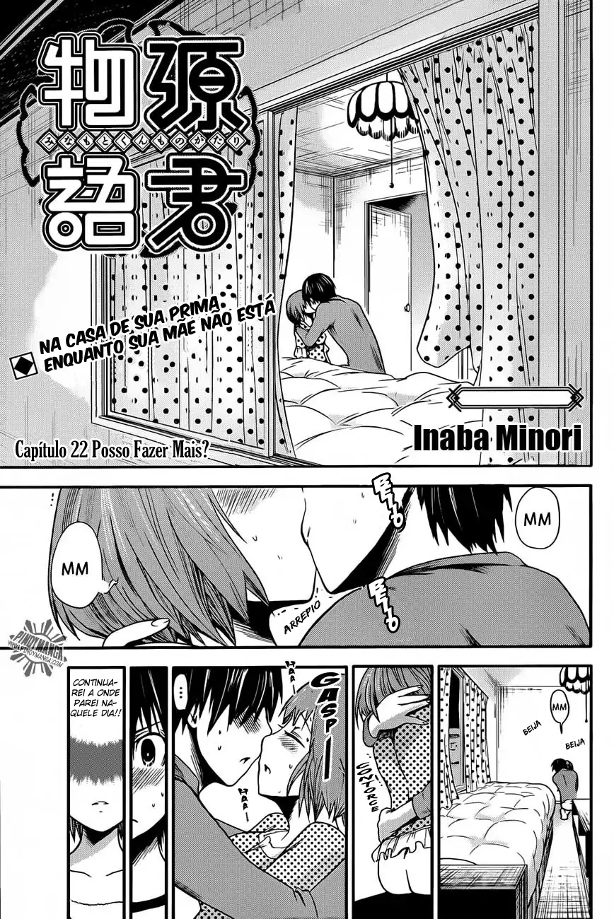 A História de Minamoto-kun Capítulo 22 Página 2