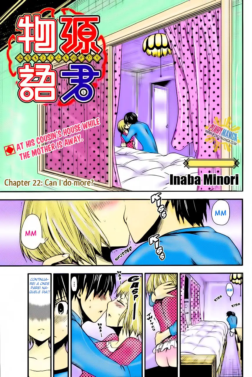 A História de Minamoto-kun Capítulo 22 Página 3
