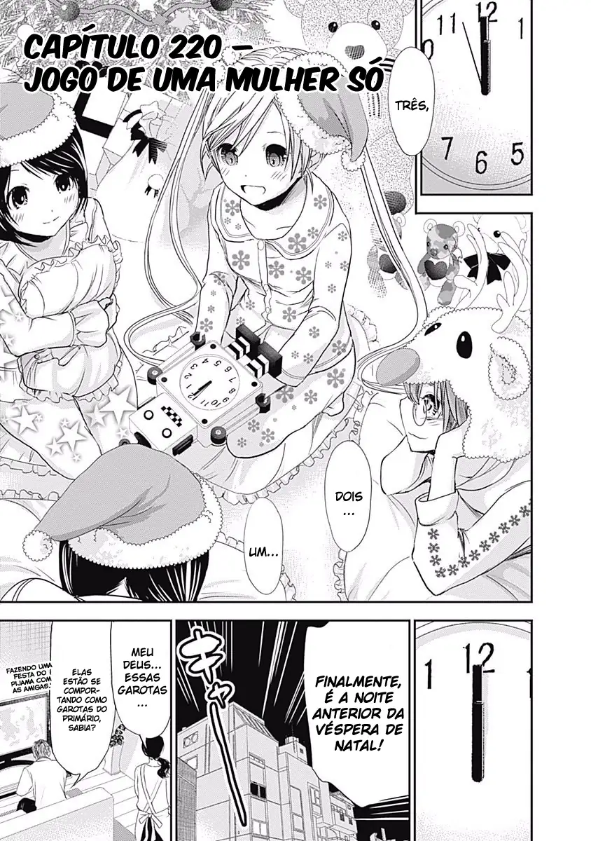 A História de Minamoto-kun Capítulo 220 Página 2
