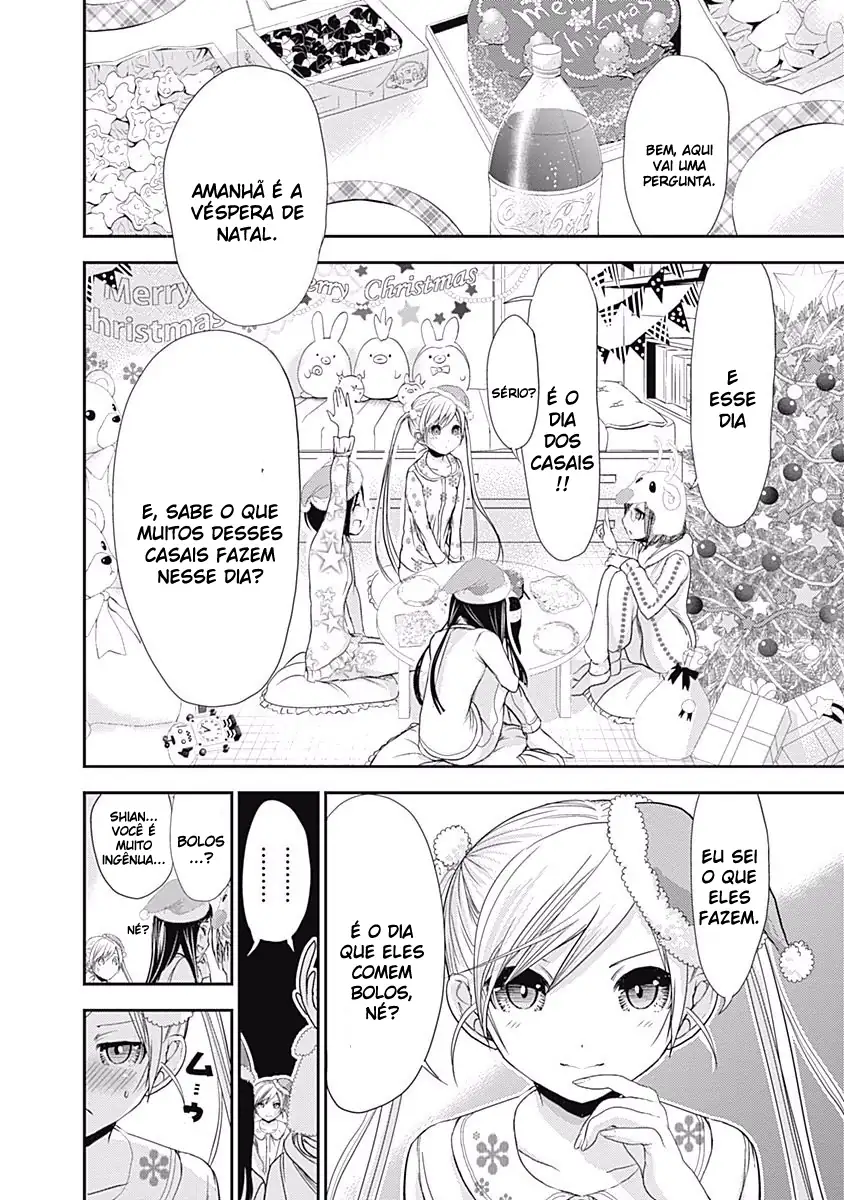 A História de Minamoto-kun Capítulo 220 Página 3