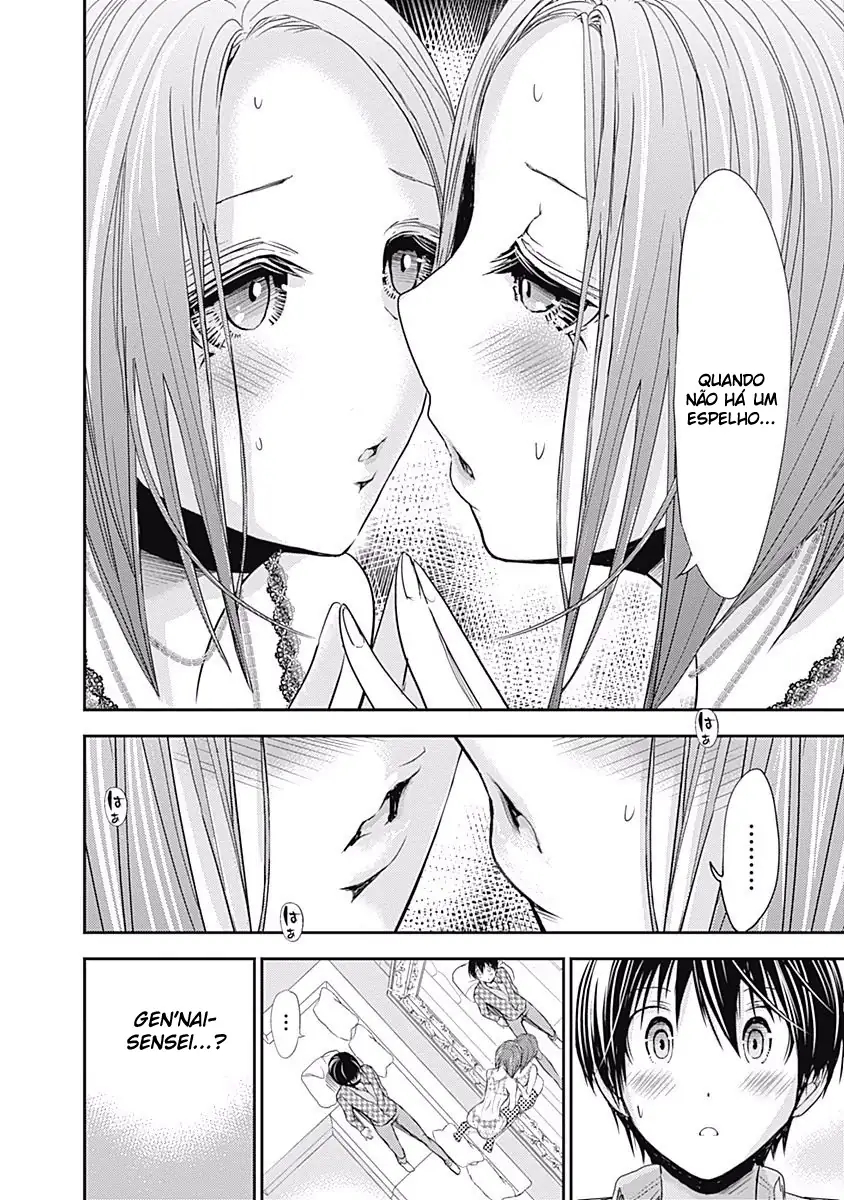 A História de Minamoto-kun Capítulo 220 Página 7