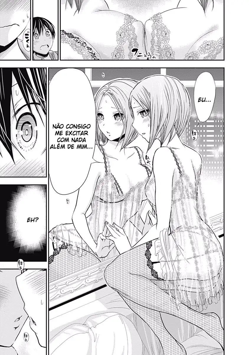A História de Minamoto-kun Capítulo 220 Página 8