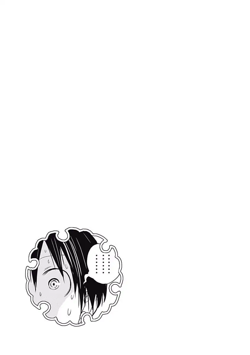 A História de Minamoto-kun Capítulo 221 Página 10