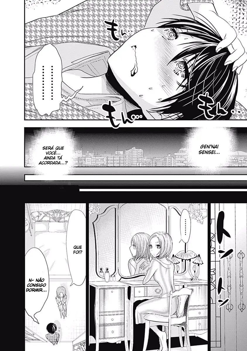 A História de Minamoto-kun Capítulo 221 Página 5