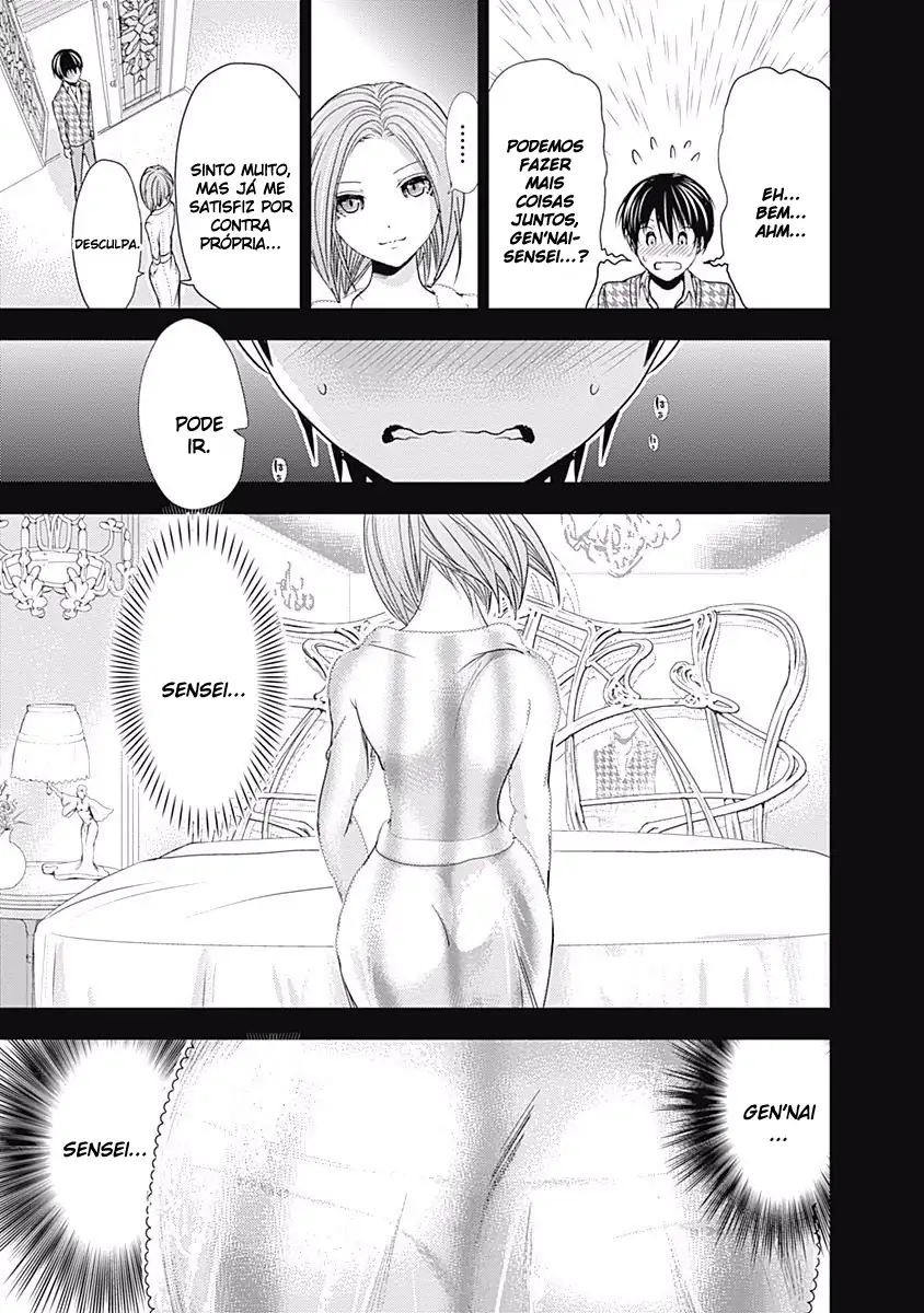 A História de Minamoto-kun Capítulo 221 Página 6