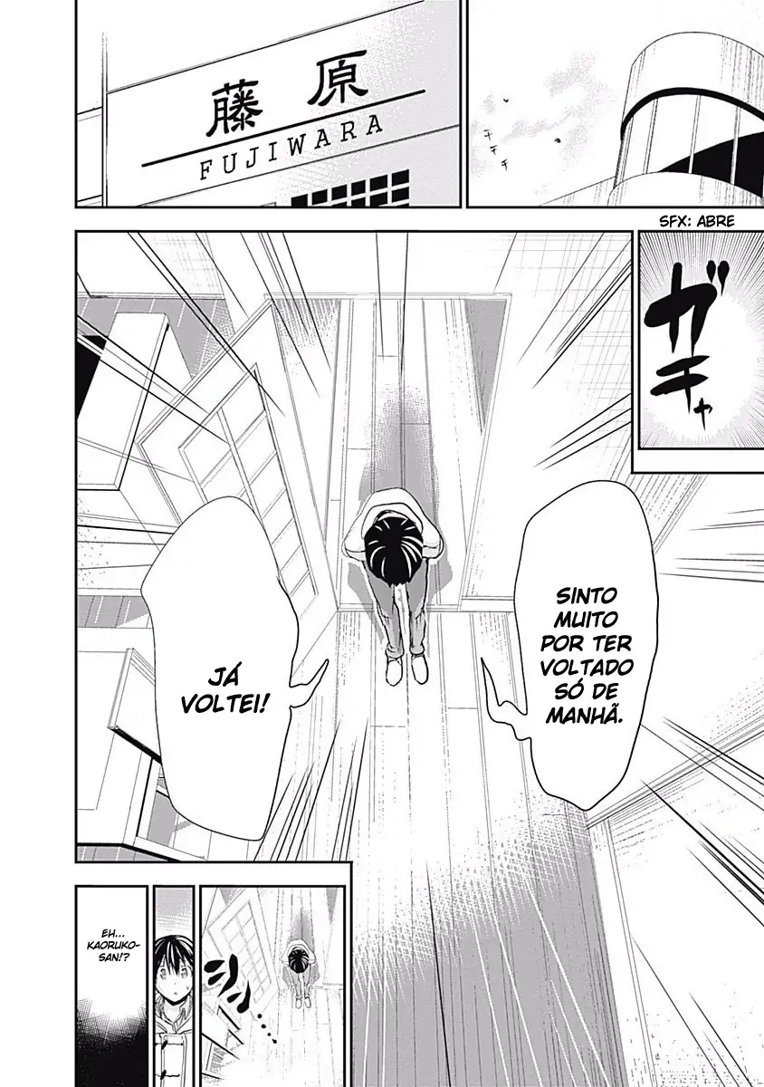 A História de Minamoto-kun Capítulo 221 Página 9