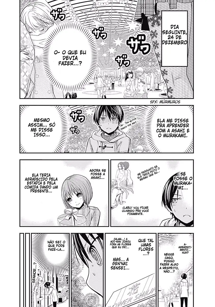 A História de Minamoto-kun Capítulo 222 Página 4