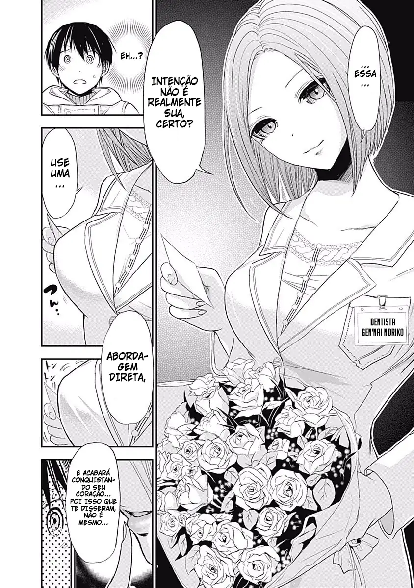 A História de Minamoto-kun Capítulo 222 Página 7