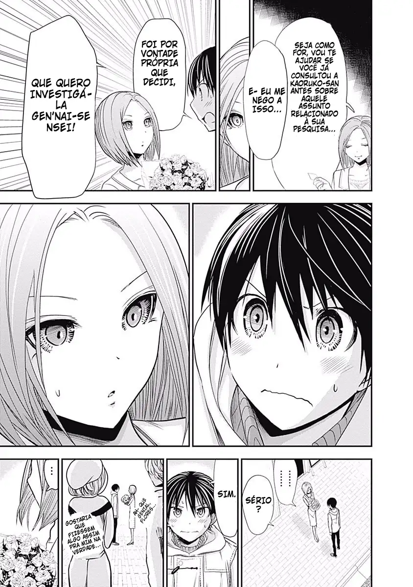 A História de Minamoto-kun Capítulo 222 Página 8