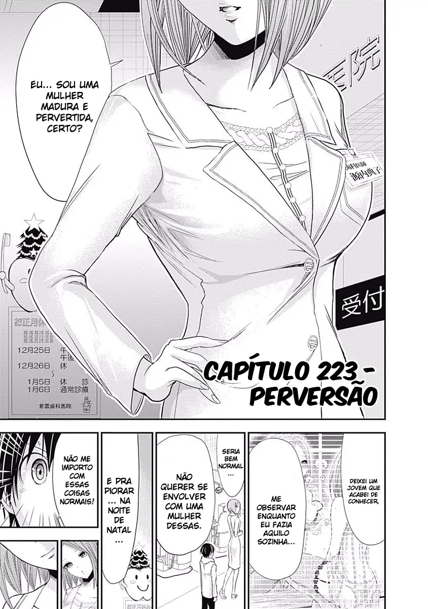 A História de Minamoto-kun Capítulo 223 Página 2