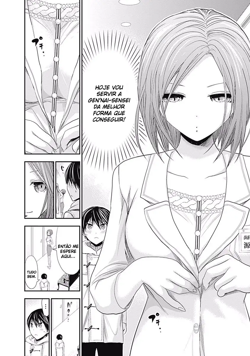 A História de Minamoto-kun Capítulo 223 Página 3