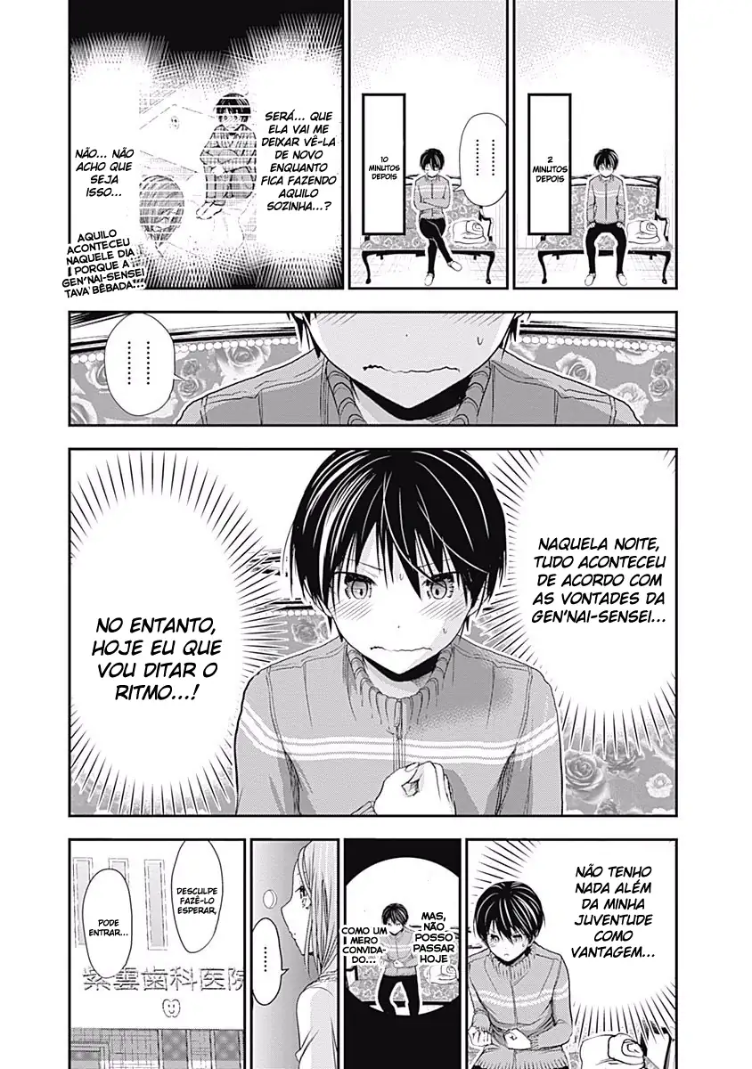 A História de Minamoto-kun Capítulo 223 Página 4