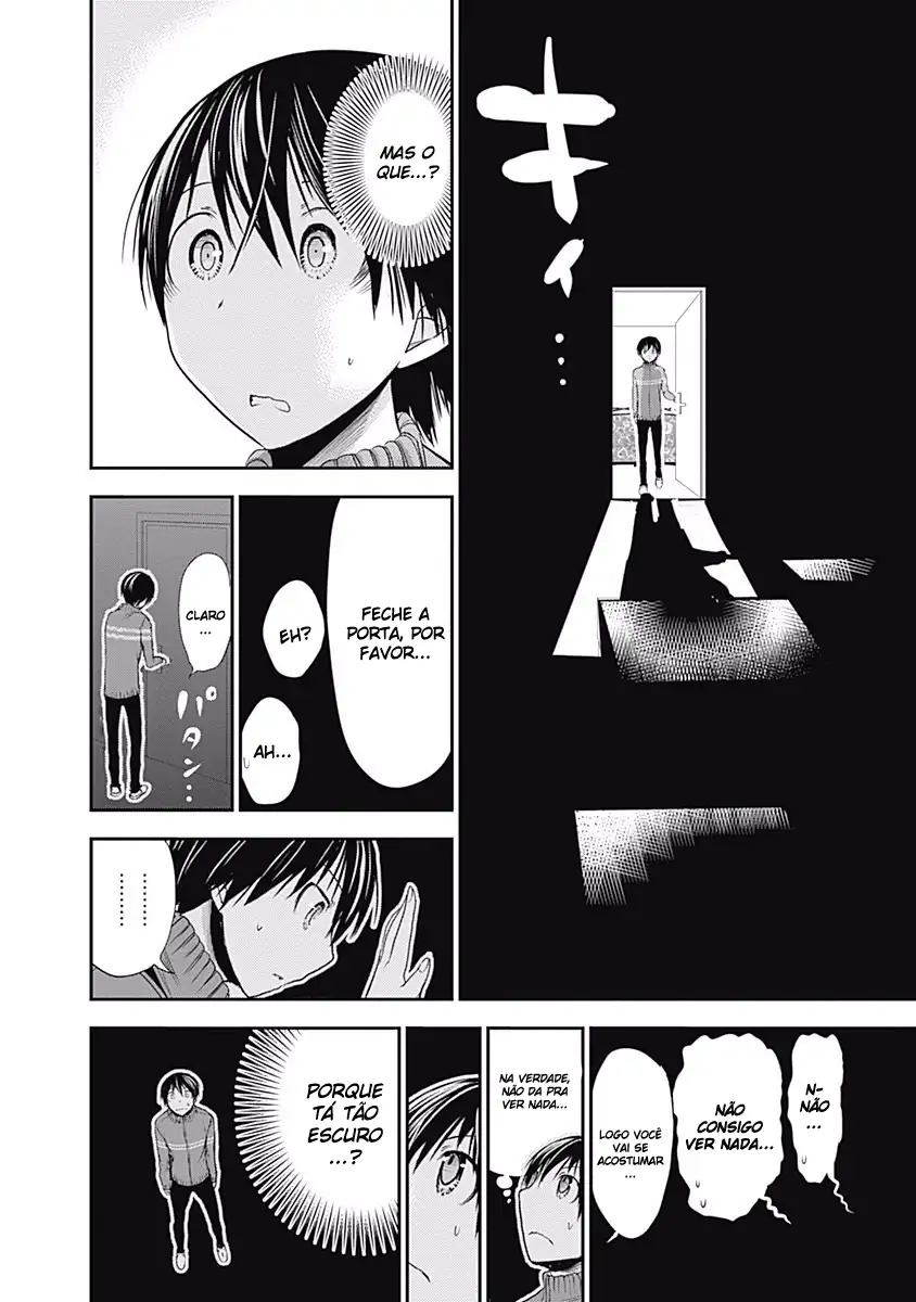 A História de Minamoto-kun Capítulo 223 Página 5