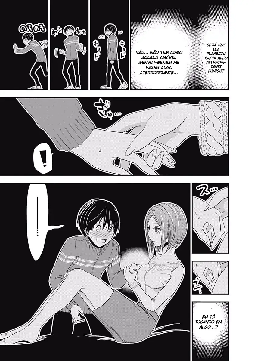 A História de Minamoto-kun Capítulo 223 Página 6
