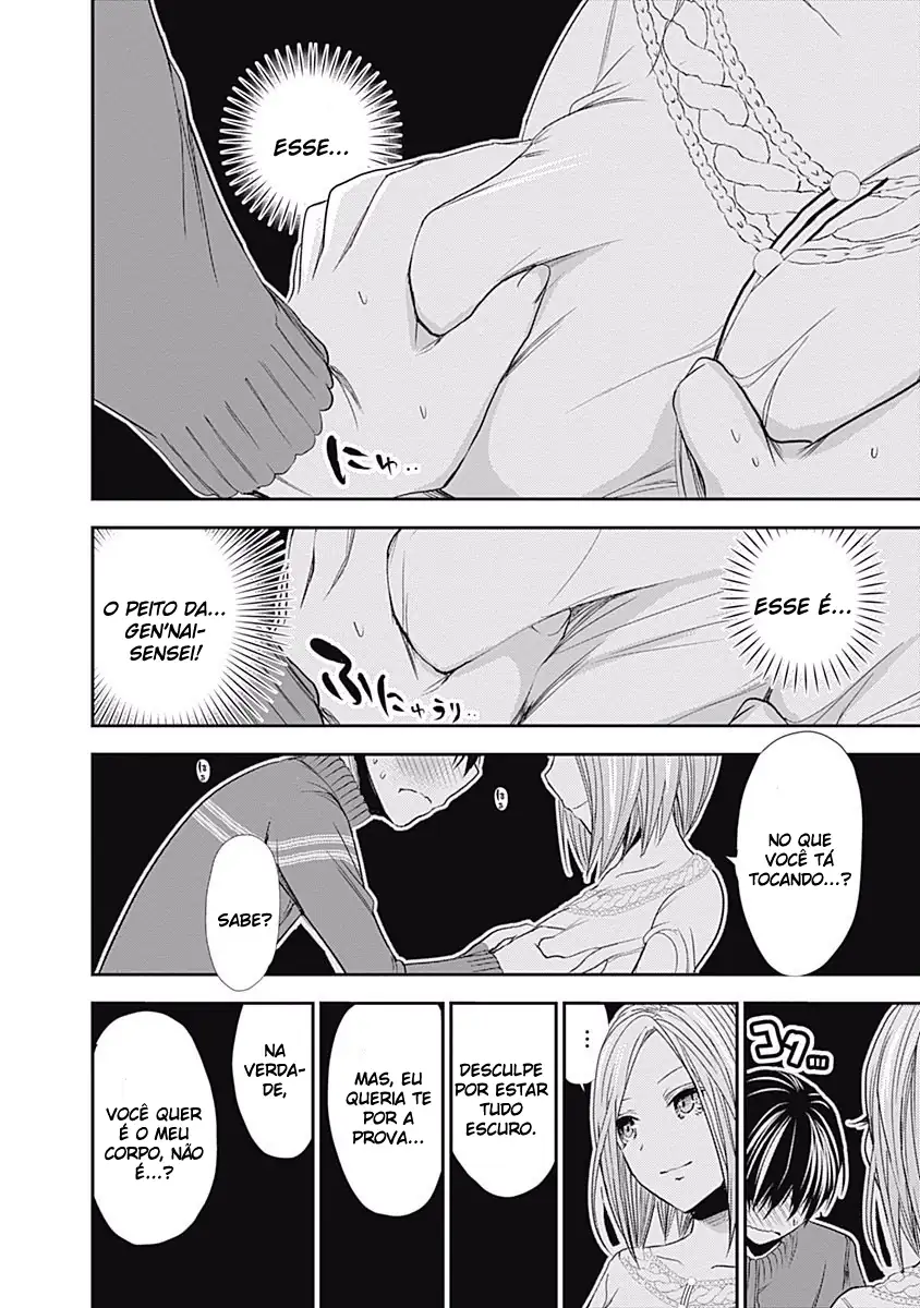 A História de Minamoto-kun Capítulo 223 Página 7