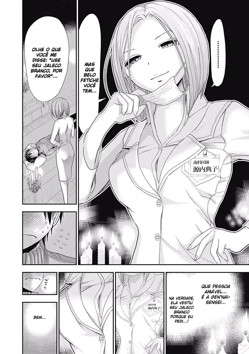 A História de Minamoto-kun Capítulo 224 Página 3