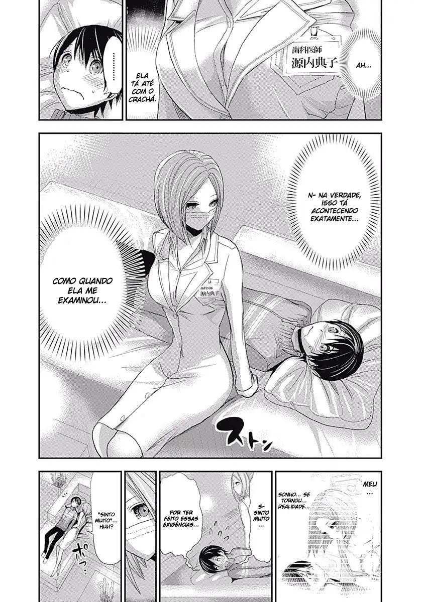 A História de Minamoto-kun Capítulo 224 Página 4