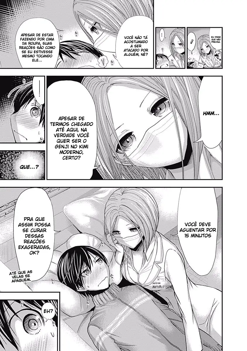A História de Minamoto-kun Capítulo 224 Página 6