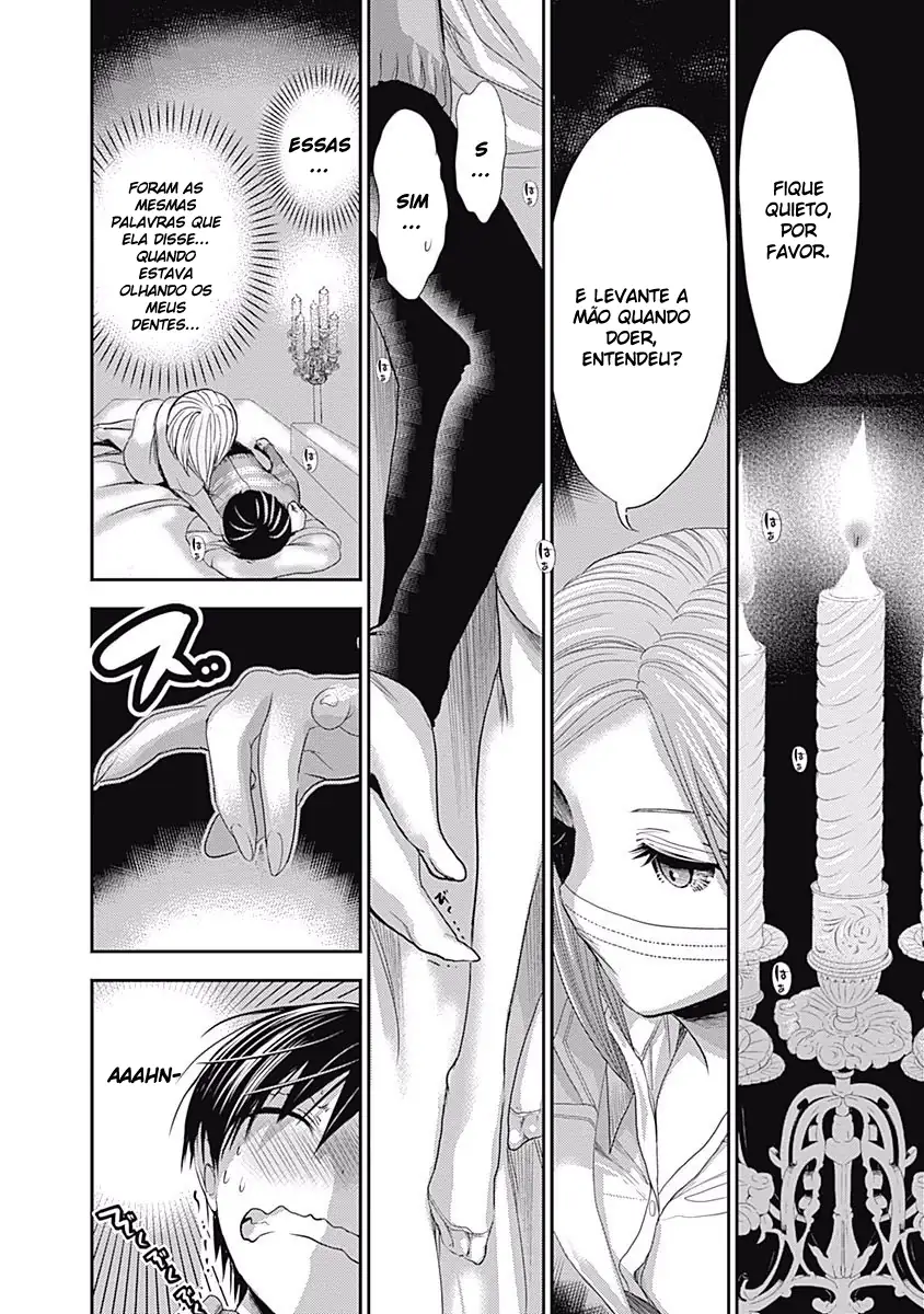 A História de Minamoto-kun Capítulo 224 Página 7