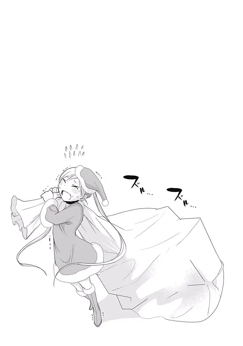 A História de Minamoto-kun Capítulo 225 Página 11
