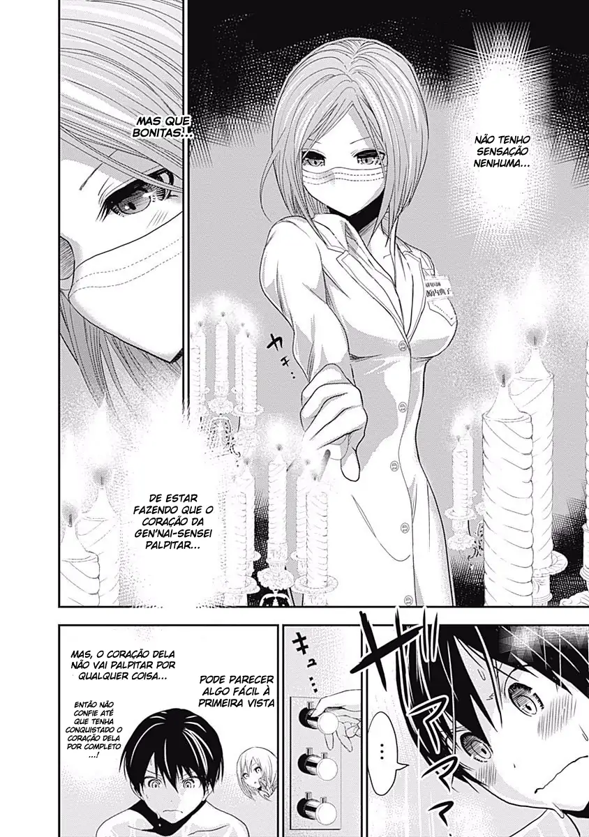 A História de Minamoto-kun Capítulo 225 Página 4