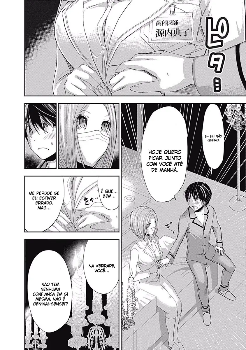 A História de Minamoto-kun Capítulo 225 Página 6