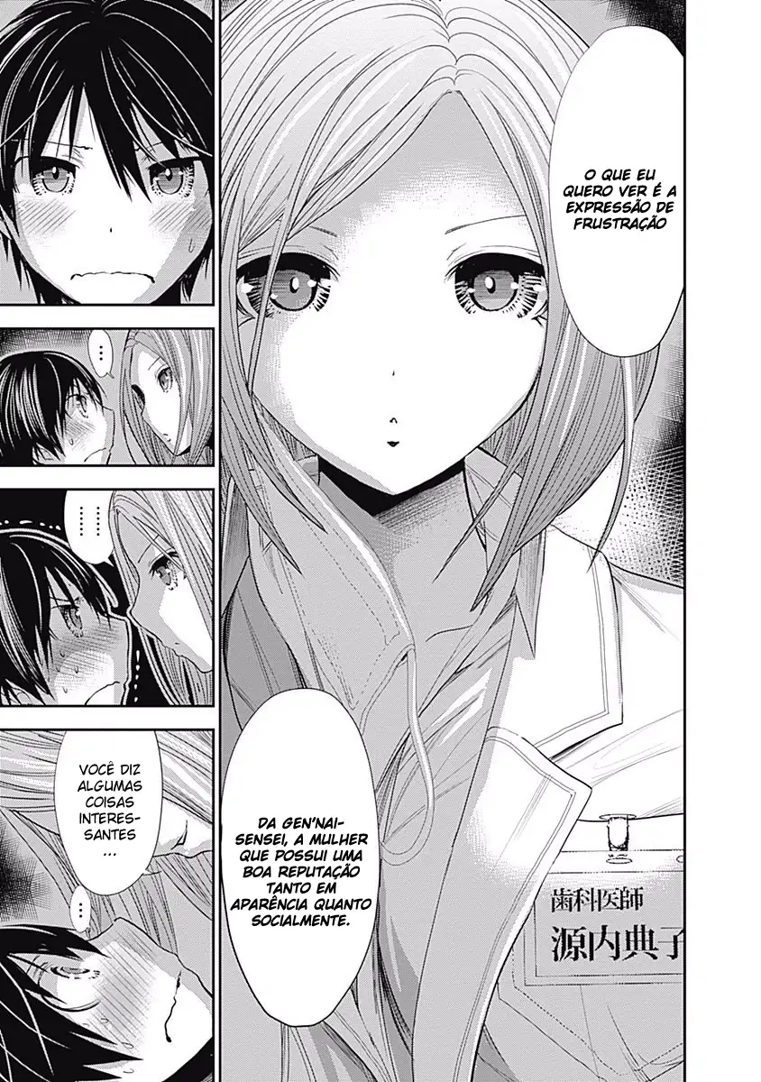 A História de Minamoto-kun Capítulo 225 Página 9