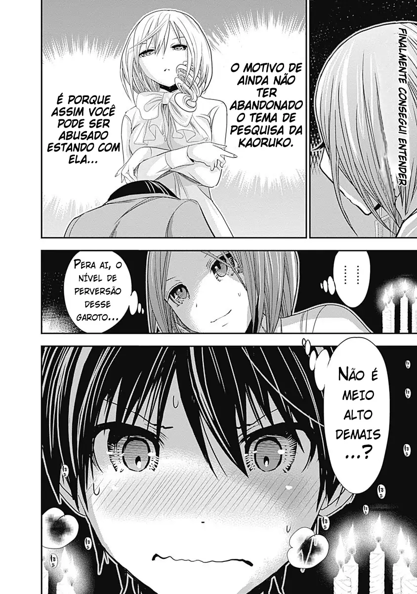 A História de Minamoto-kun Capítulo 226 Página 11