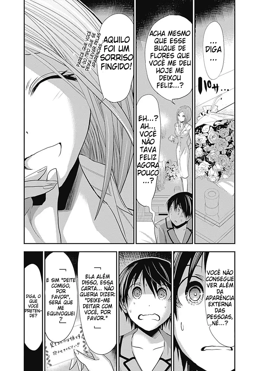 A História de Minamoto-kun Capítulo 226 Página 6