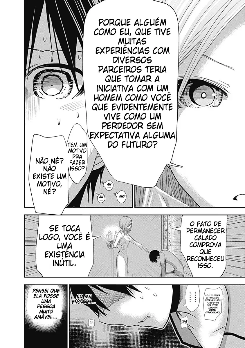 A História de Minamoto-kun Capítulo 226 Página 7