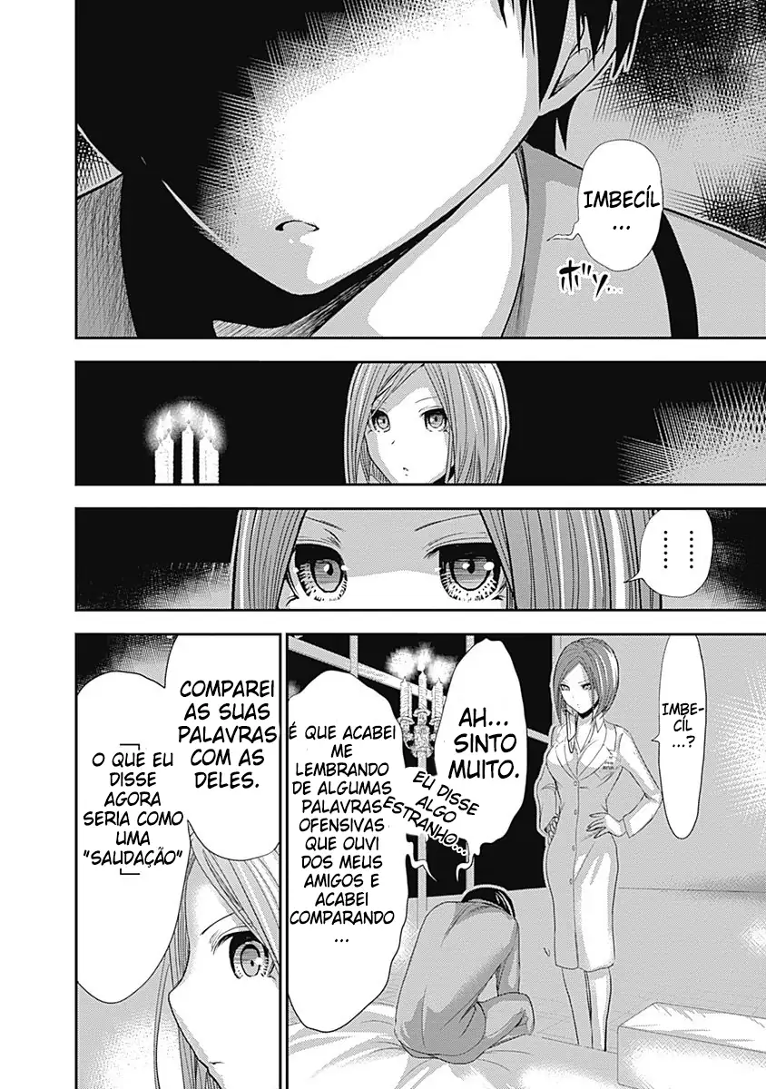 A História de Minamoto-kun Capítulo 226 Página 9