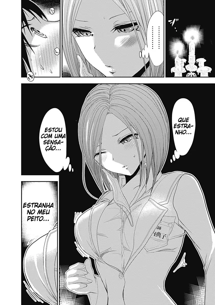 A História de Minamoto-kun Capítulo 227 Página 8