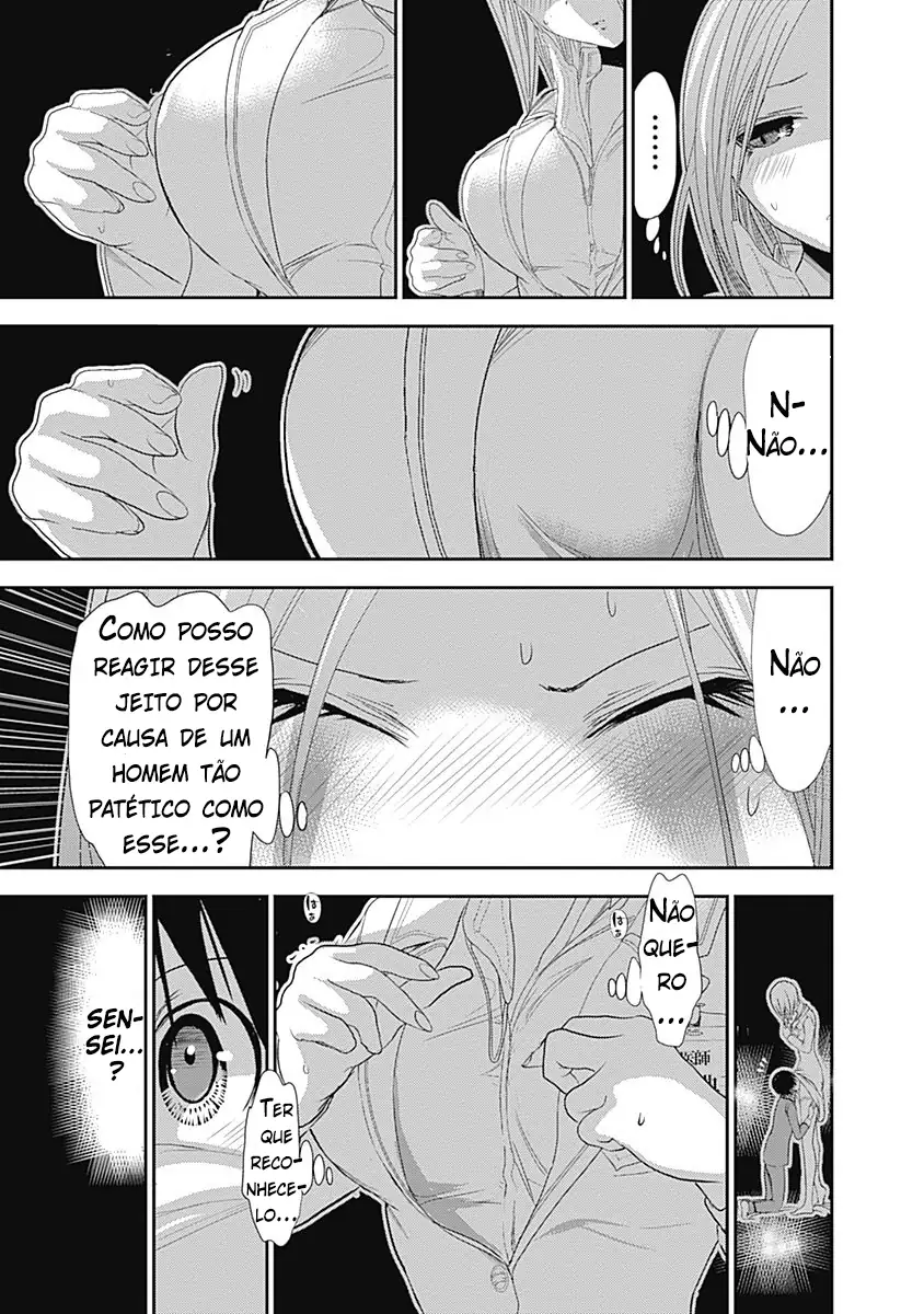 A História de Minamoto-kun Capítulo 227 Página 9