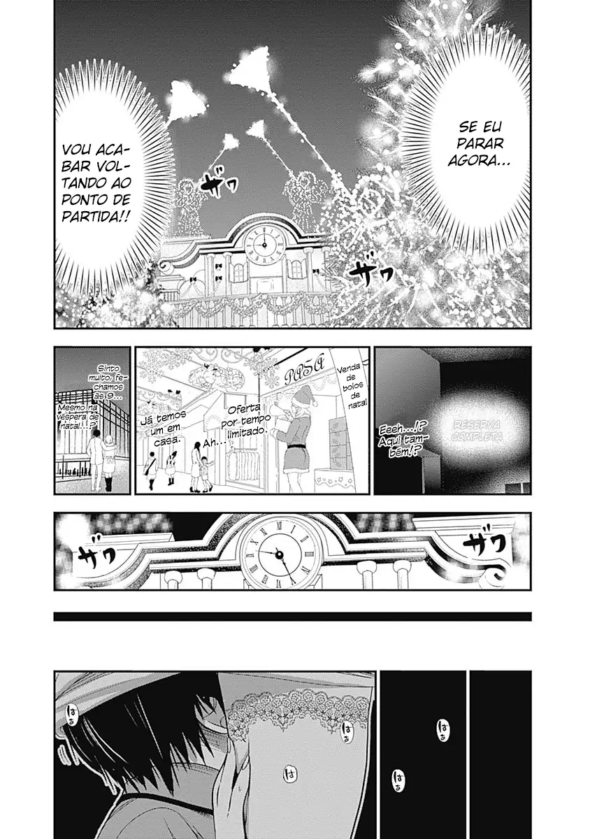 A História de Minamoto-kun Capítulo 228 Página 4