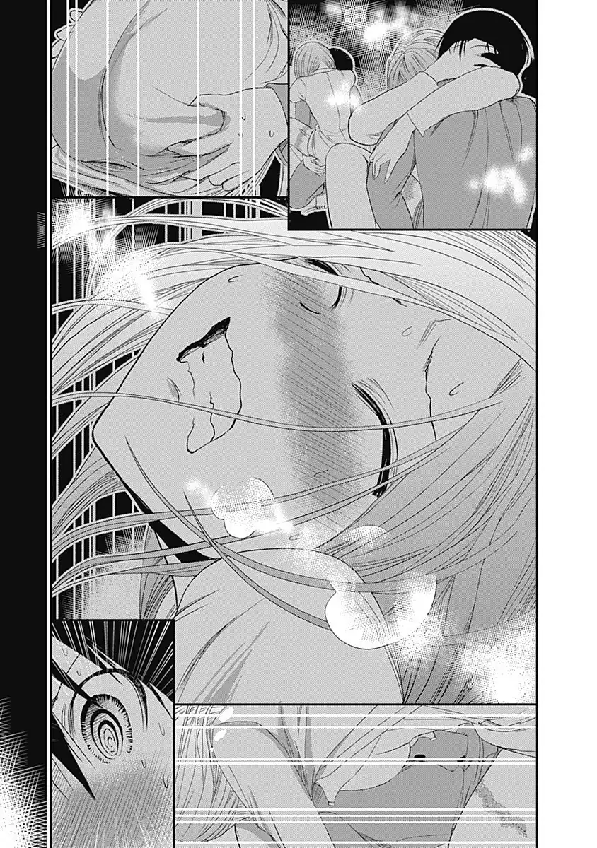 A História de Minamoto-kun Capítulo 229 Página 10
