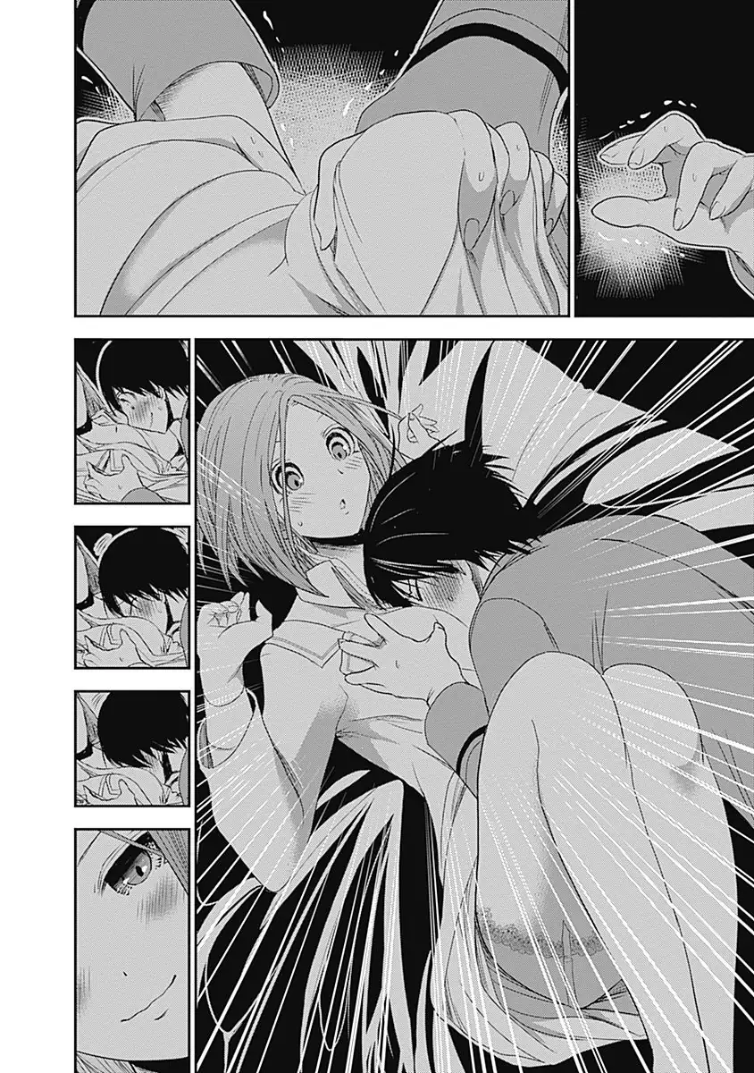 A História de Minamoto-kun Capítulo 229 Página 3